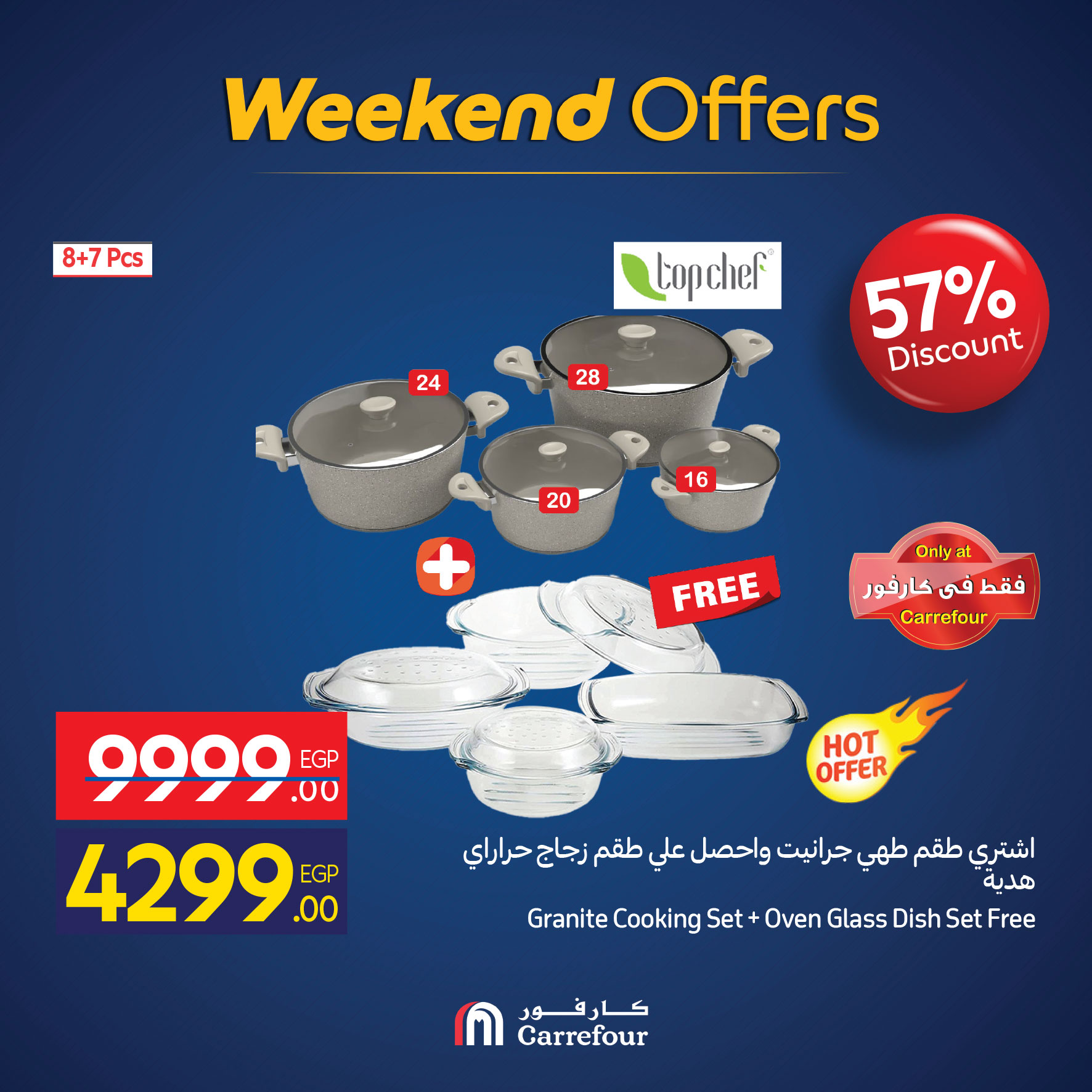 carrefour offers from 25nov to 5nov 2025 عروض كارفور من 25 نوفمبر حتى 5 نوفمبر 2025 صفحة رقم 1